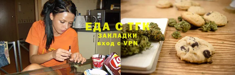 Еда ТГК конопля  Саки 