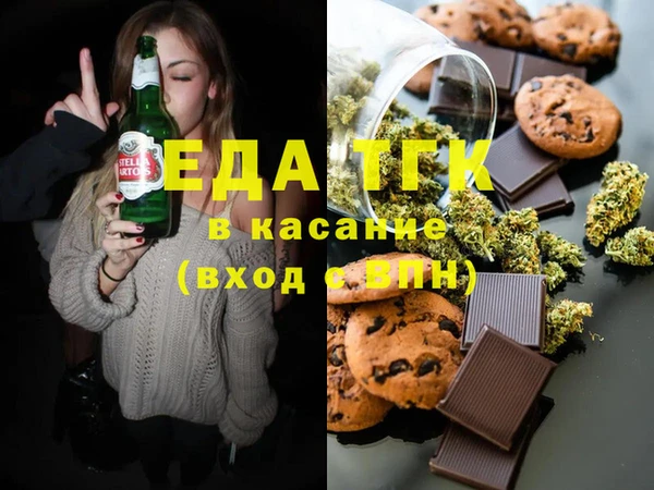 ECSTASY Бронницы