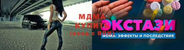 мяу мяу кристалл Верея