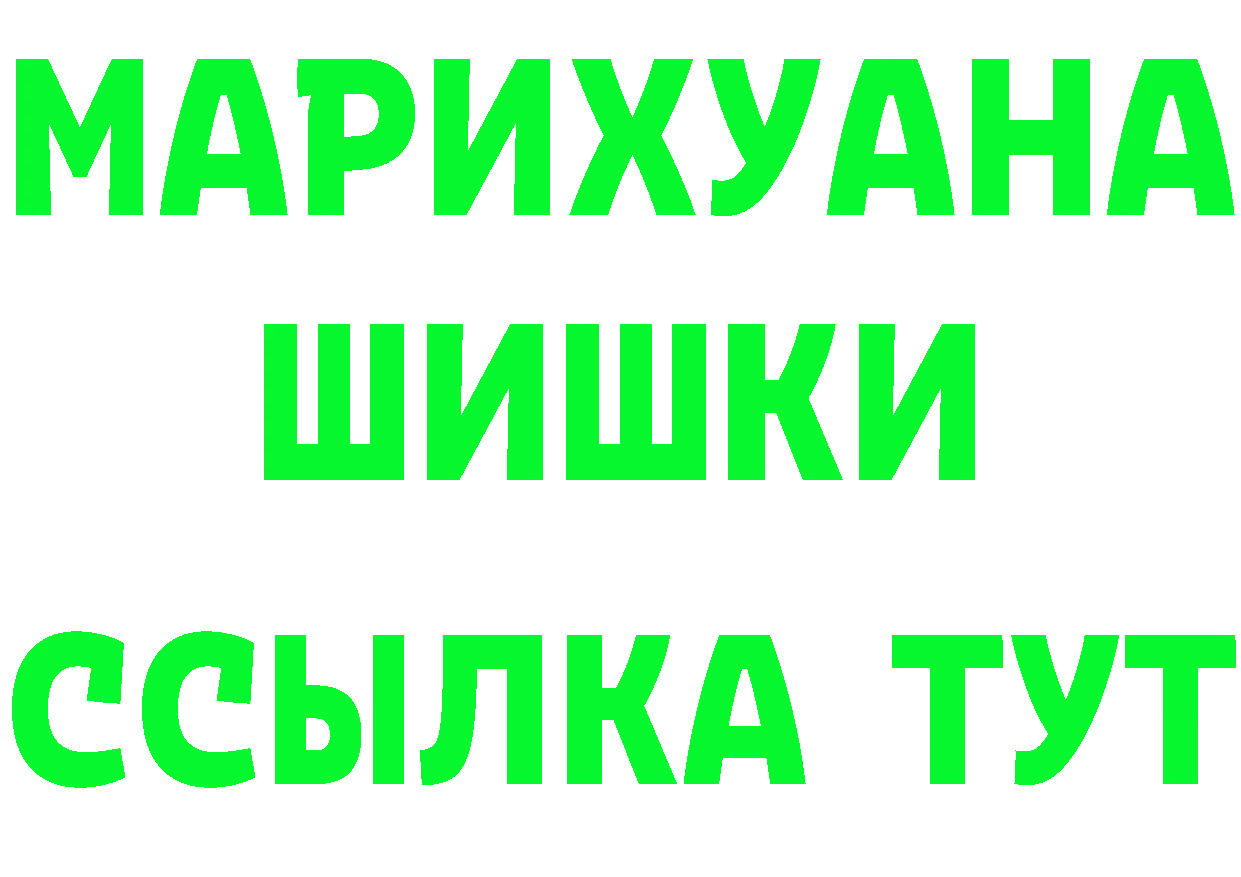 Кетамин ketamine маркетплейс площадка OMG Саки