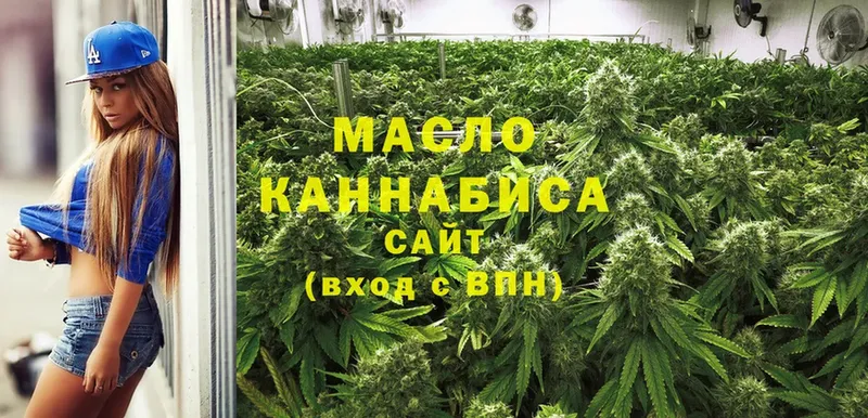 ТГК жижа  продажа наркотиков  Саки 